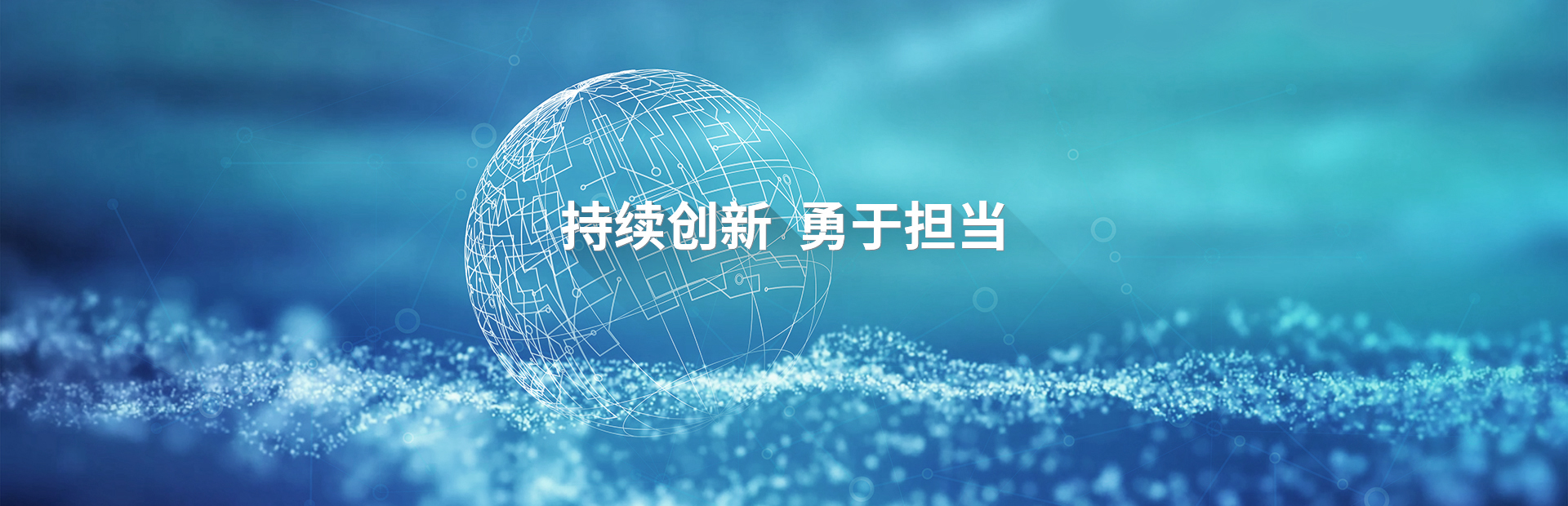 内页banner 内页banner